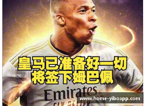 野猪足球传奇揭秘他如何在绿茵场上书写辉煌历史与成就