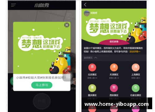 亿博app下载CBA线上全明星赛如期举行，选手将在各自城市展开激烈对决 - 副本 - 副本