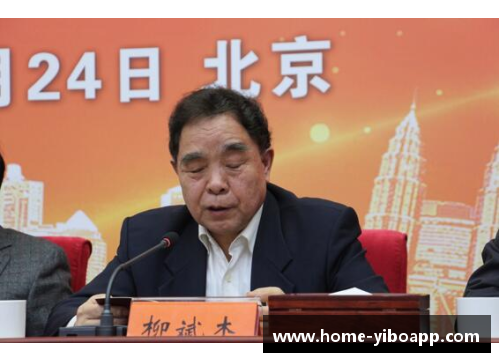 亿博app下载季德胜蛇药传承与创新学术研讨会在京召开——百年传承焕发新生 - 副本