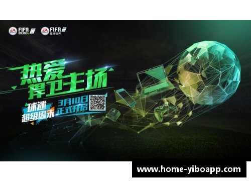 亿博app下载NBA最新：湖人队交易获得明星球员，球迷期待新赛季表现 - 副本