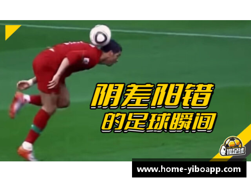 足球明星访谈揭秘他们的奇葩趣事与幽默瞬间 让你捧腹大笑 - 副本